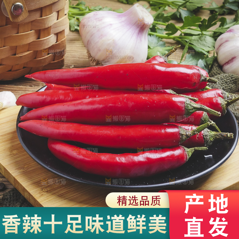 木底上放着一盘红辣椒