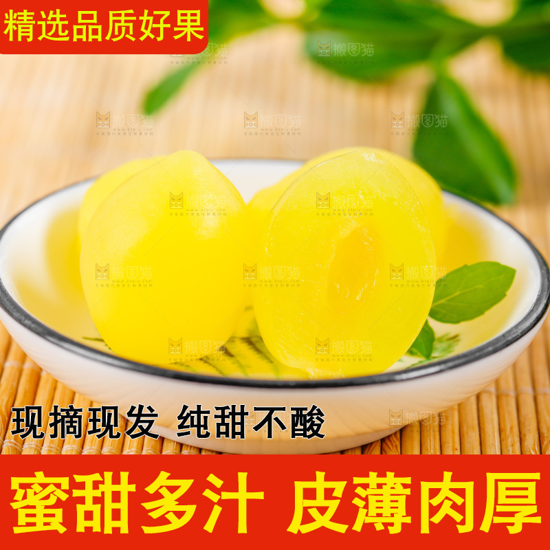 木底上放着一盘潮汕黄橄榄