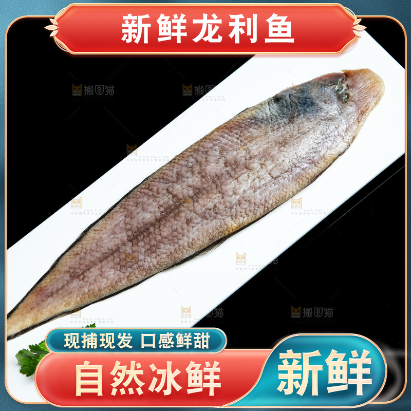 黑底上放着一盘龙利鱼
