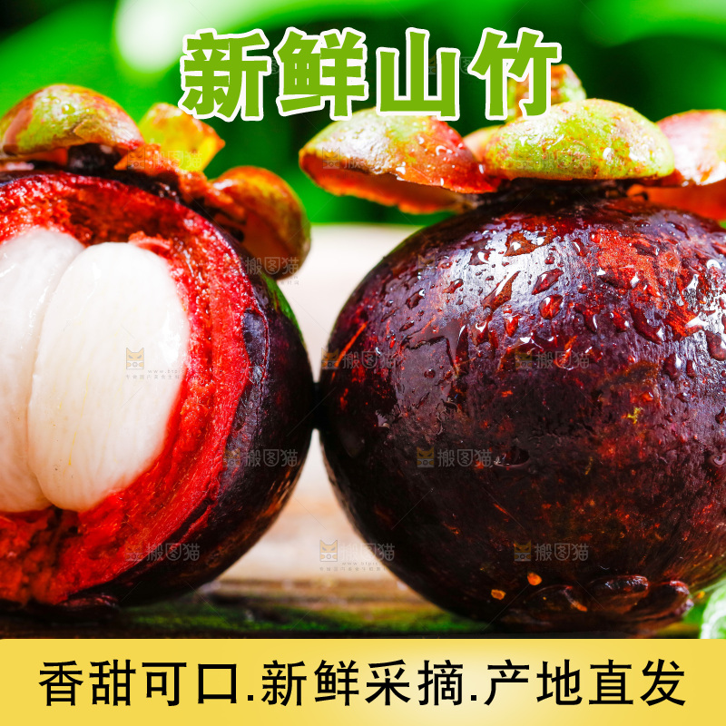 木底上放着剥皮的泰国山竹