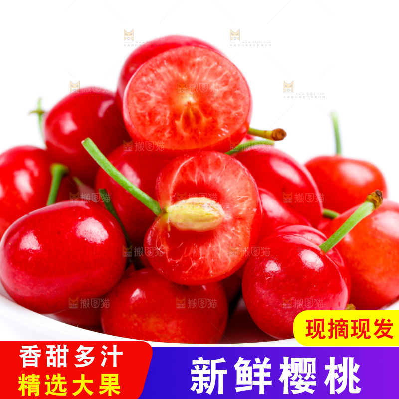 白底上放着一盘大樱桃