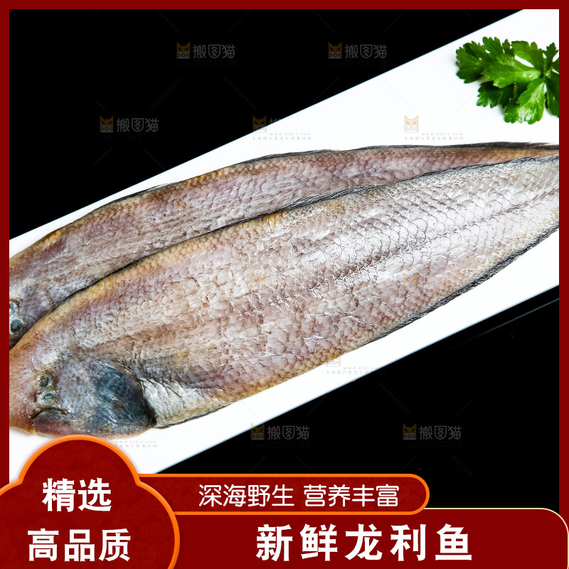 黑底上放着一盘龙利鱼