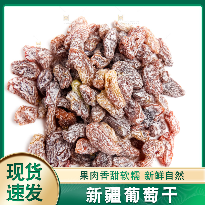 浅底上放着葡萄干