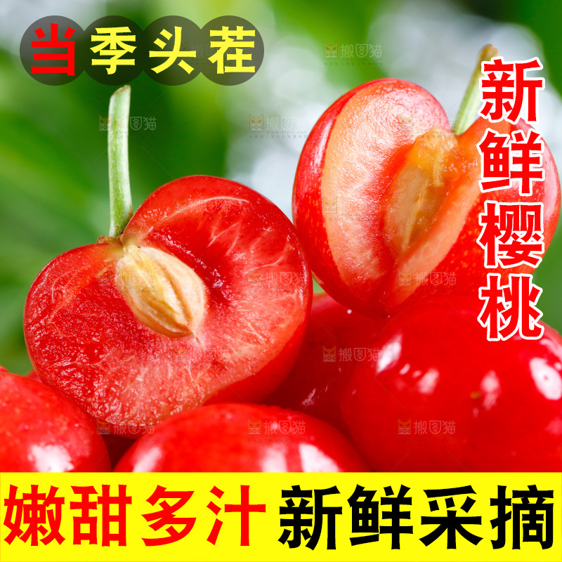 木底上放着一盘新鲜樱桃