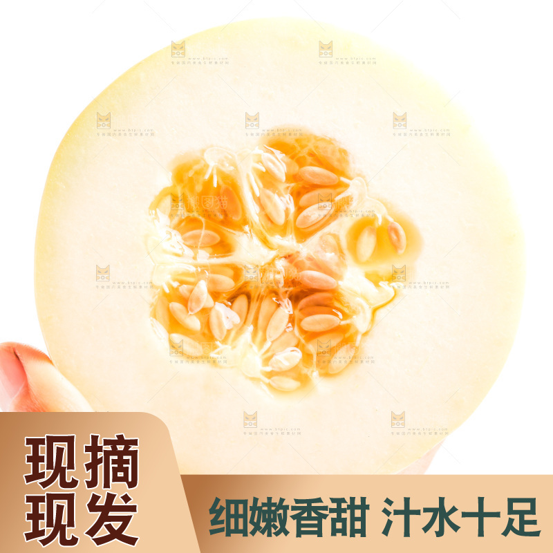 手拿阎良甜瓜