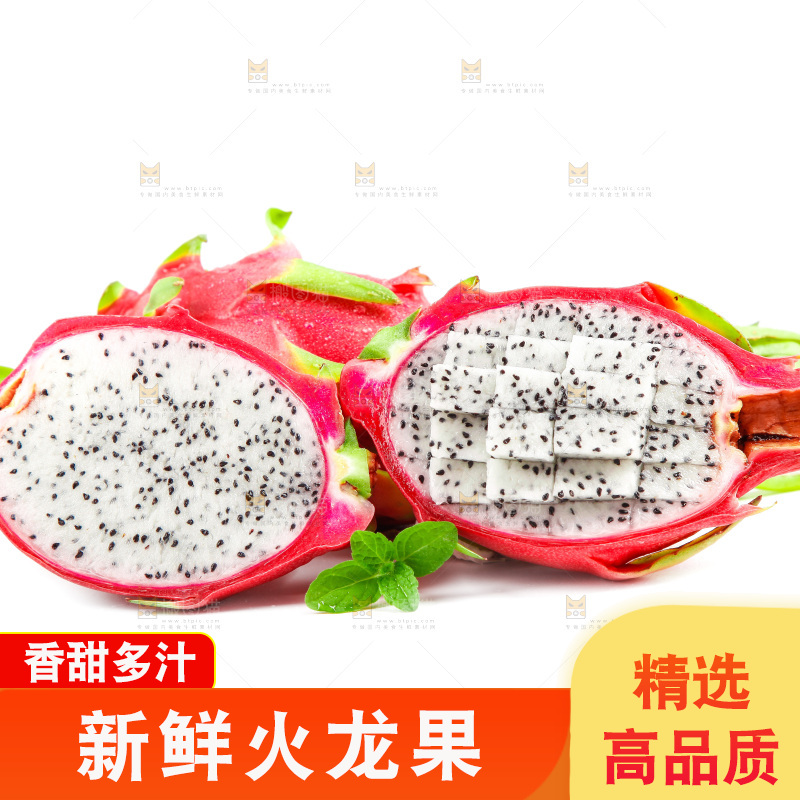 白底上放着越南白心火龙果