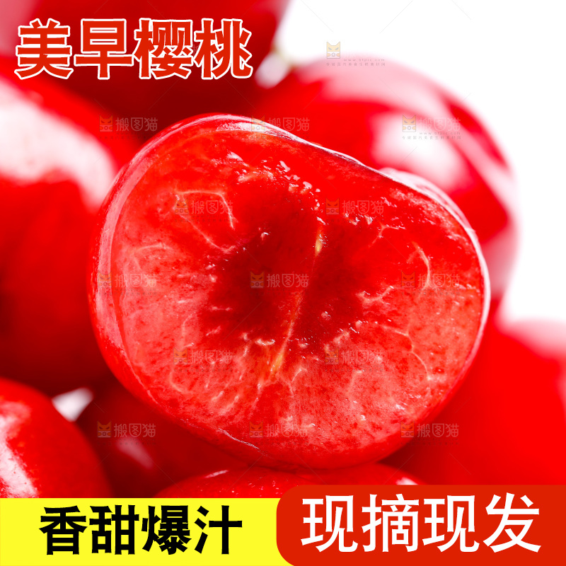 白底上放着一盘烟台樱桃