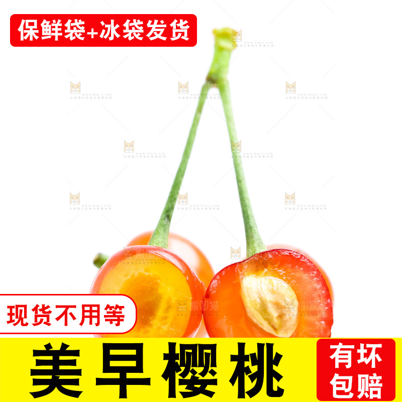 浅底上的新鲜樱桃