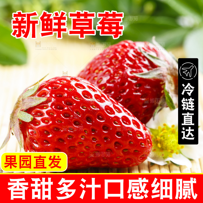 99草莓放在木底上
