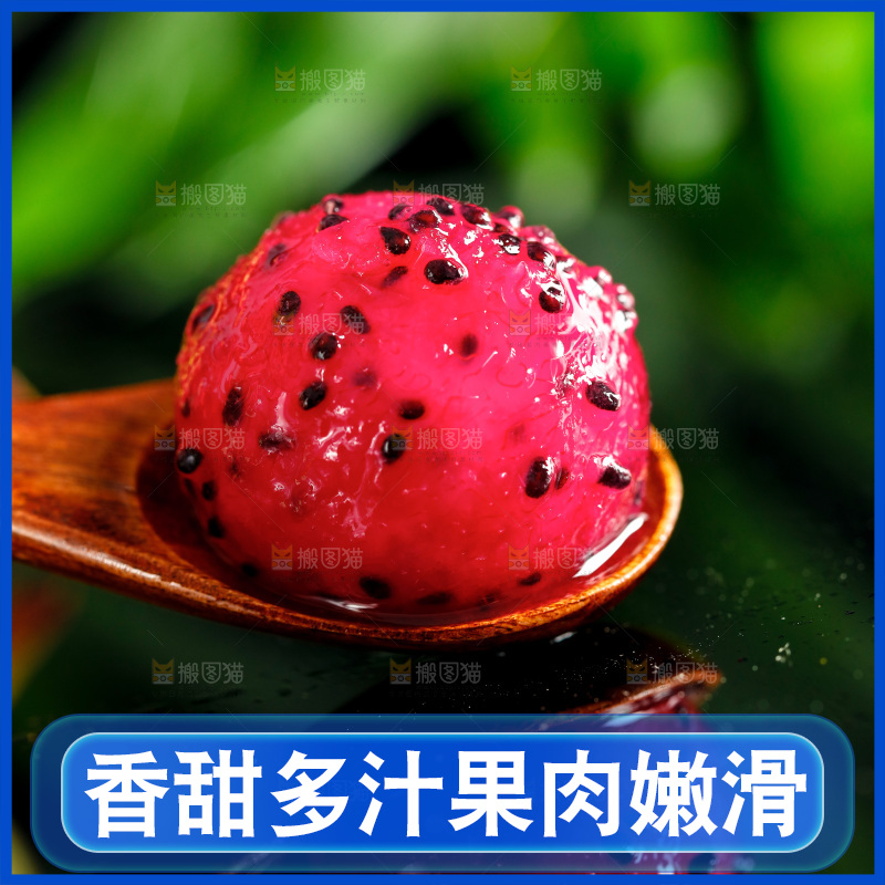 勺子里装着红心火龙果