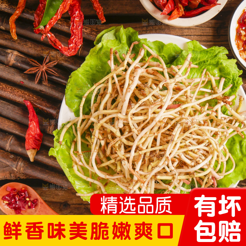 木底上放着一盘鱼腥草