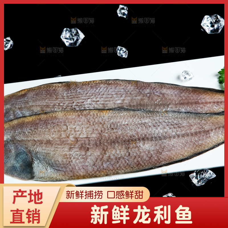 黑底上放着一盘龙利鱼