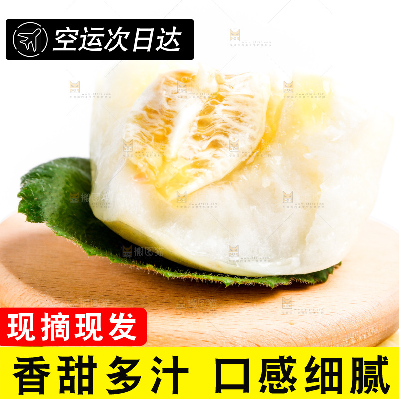 木板上放着陕西阎良甜瓜