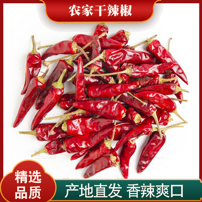 白底上的干辣椒