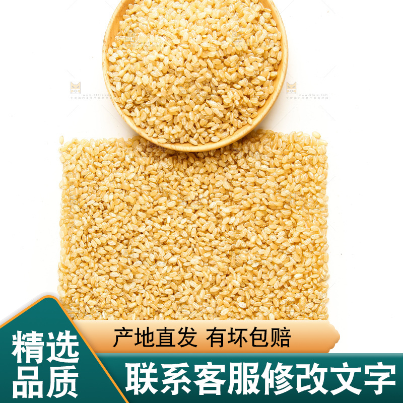 白底上的糙米