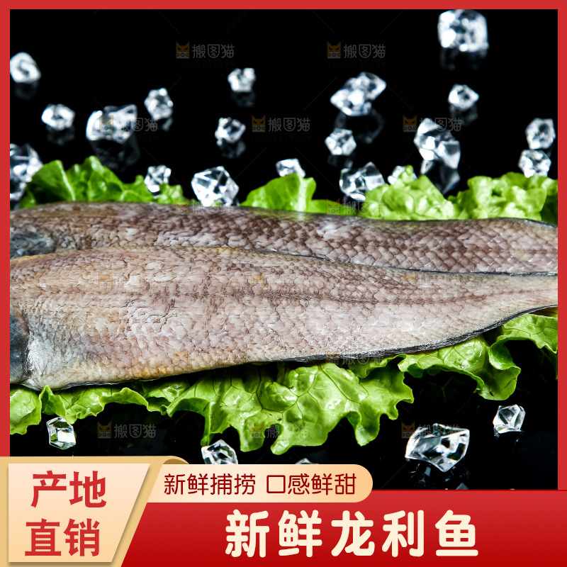 黑底上放着龙利鱼