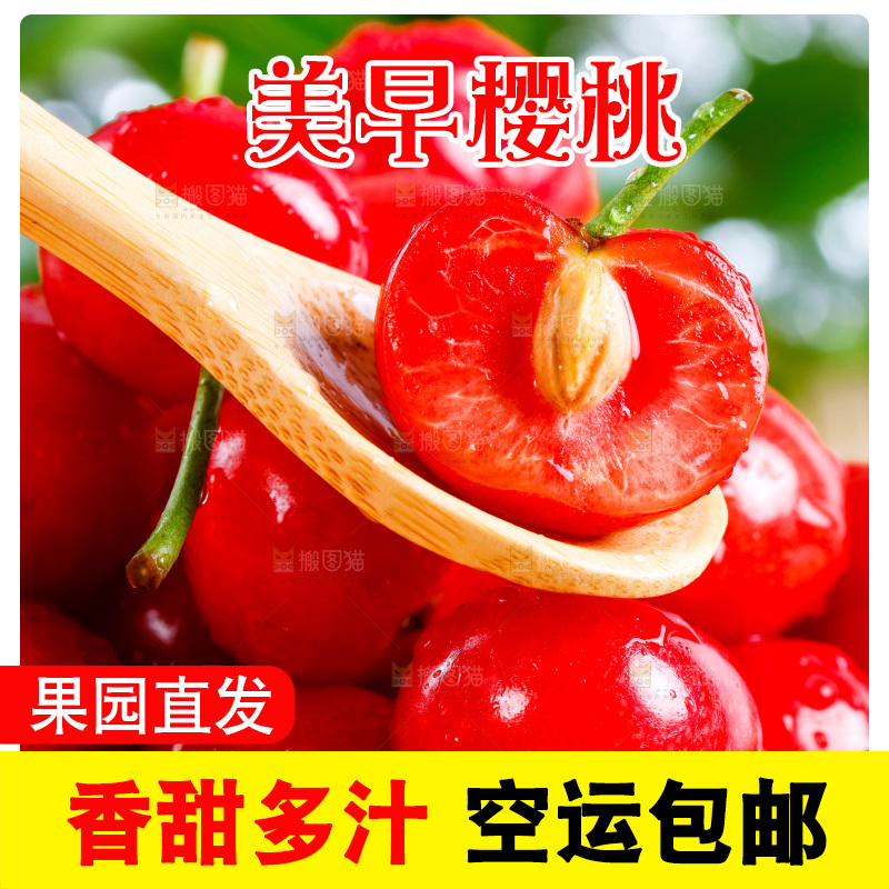 木底上放着一盘新鲜樱桃