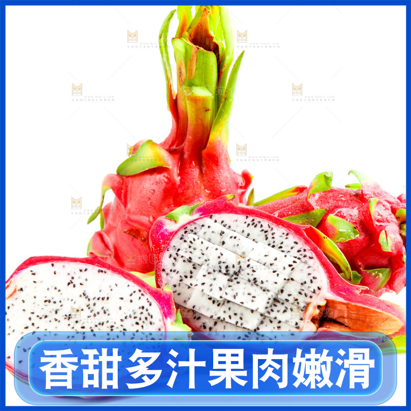 白底上放着越南白心火龙果