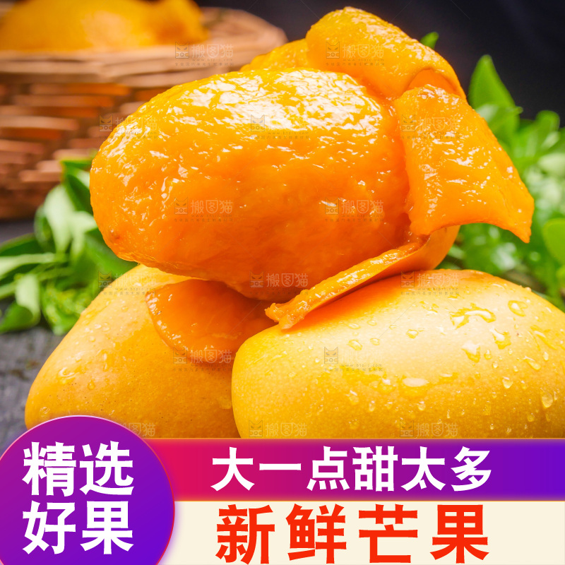 深底上的台芒