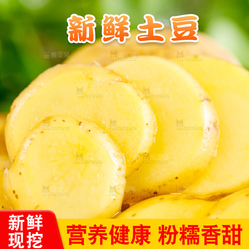 木底上放着一盘新鲜土豆
