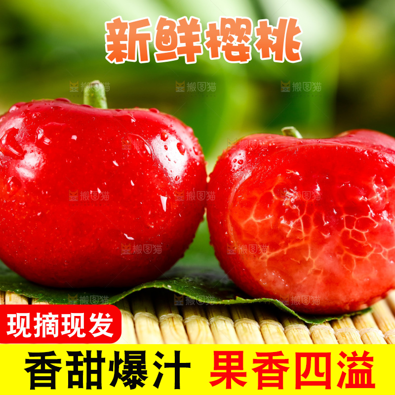浅底上的新鲜樱桃