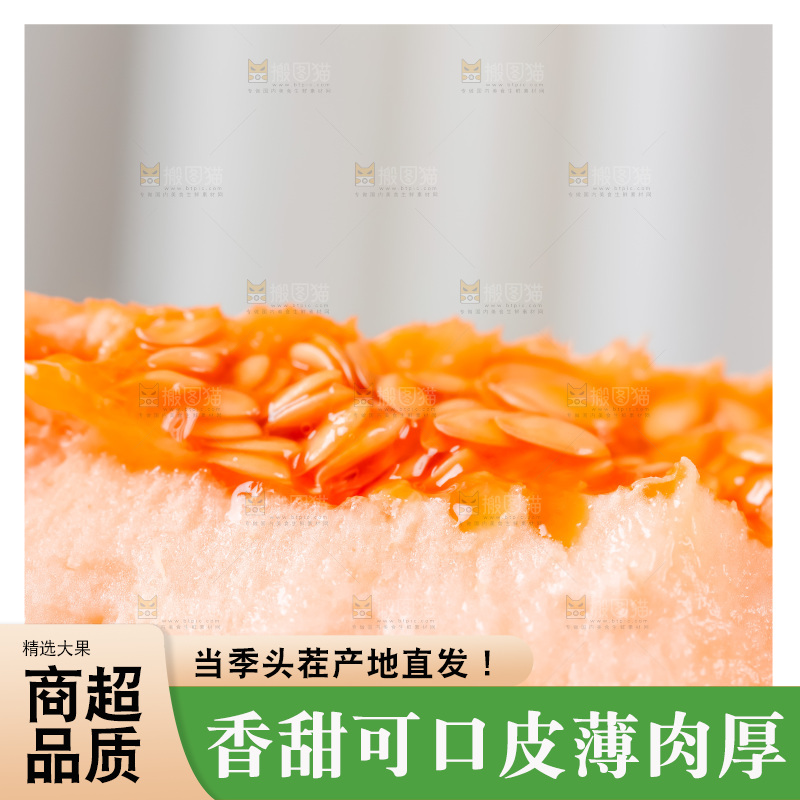 格子布上放着新鲜哈密瓜