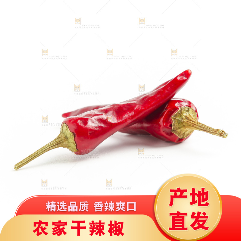 白底上的干辣椒