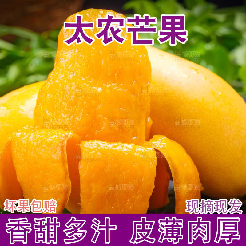 深底上的台芒