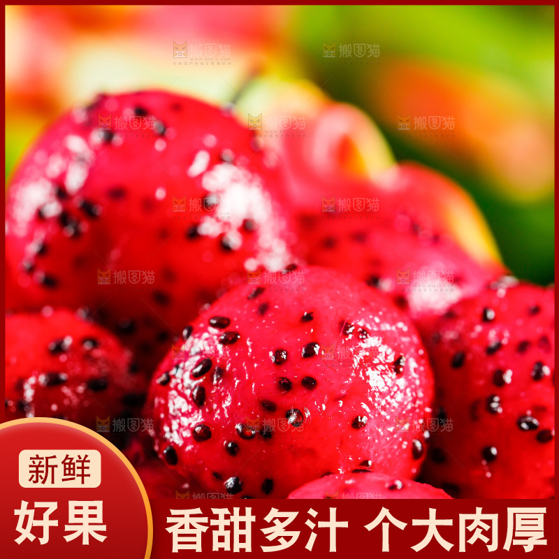 深底上放着红心火龙果果肉