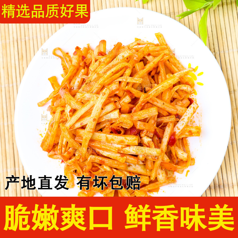 一盘麻辣竹笋放在木底上