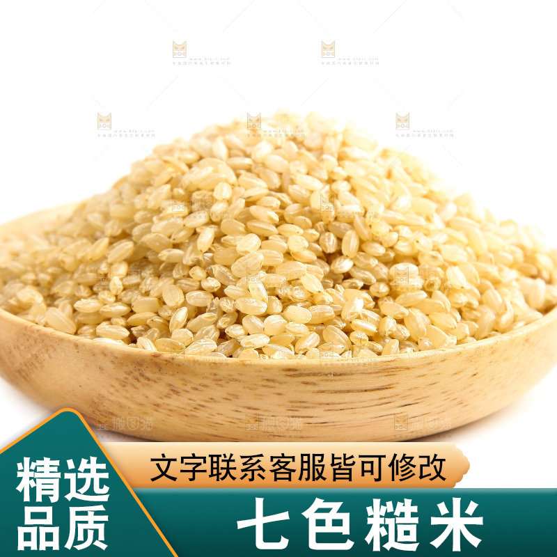 白底上的糙米