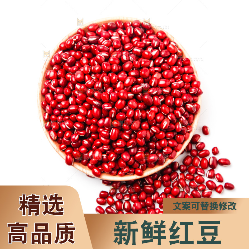 白底上放着一碗红豆