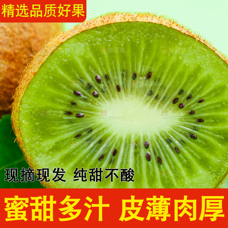 浅底上放着新鲜猕猴桃