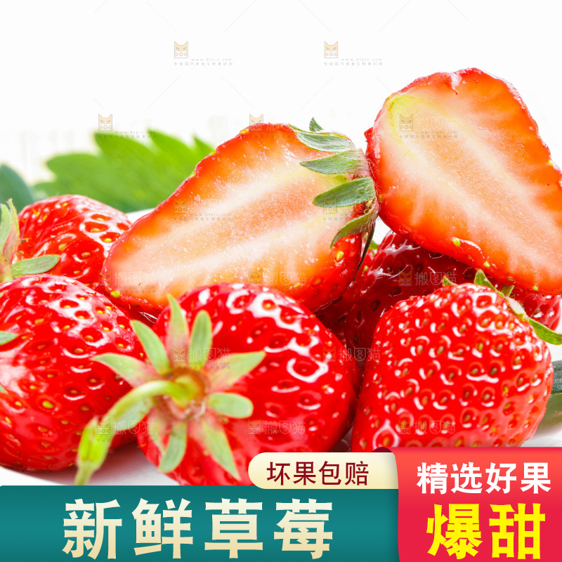 木底上的新鲜草莓