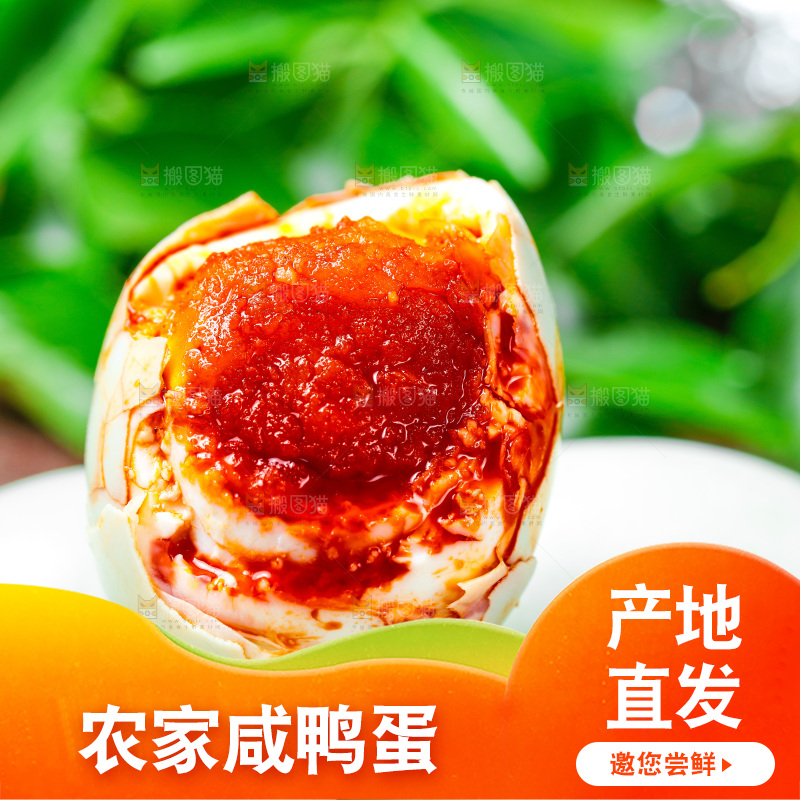 黄心流油咸鸭蛋放在木底上
