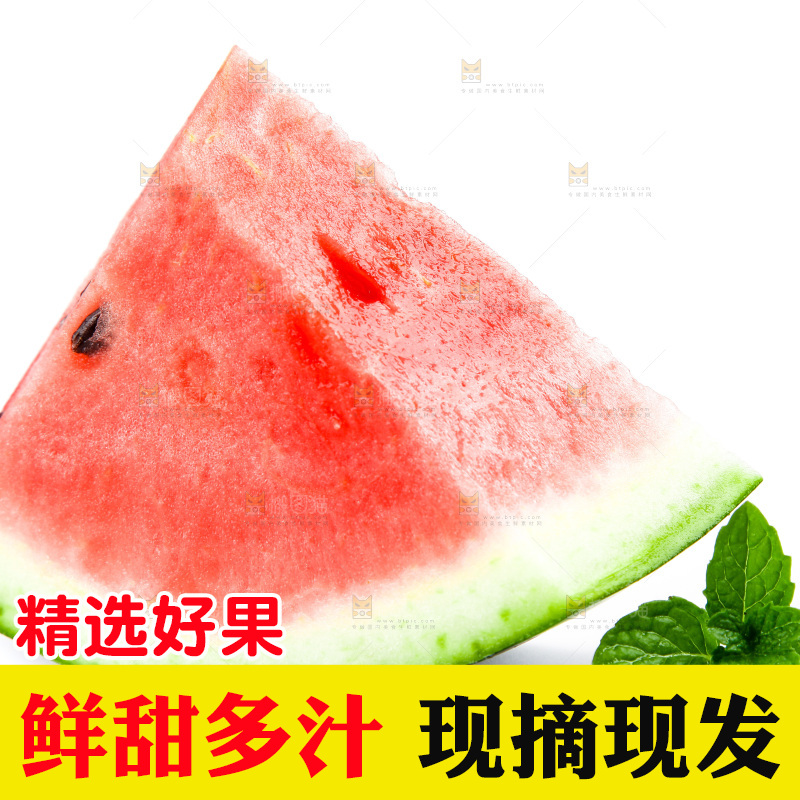 白底上放着8424麒麟瓜