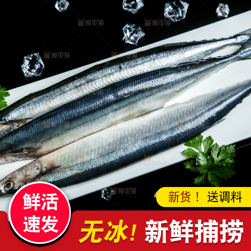 黑底上放着一盘秋刀鱼