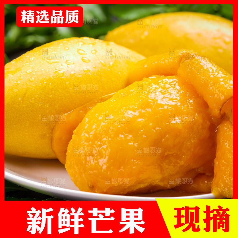 深底上的台芒