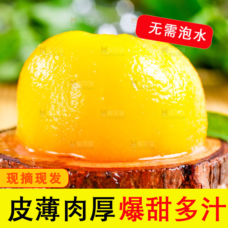 浅底上的油桃