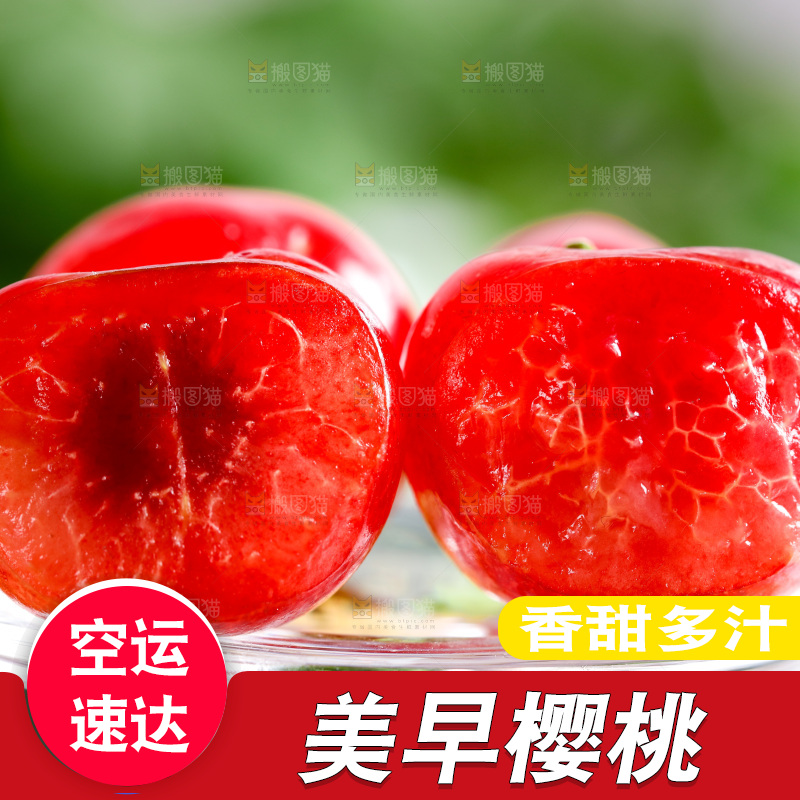 盘子里装着烟台樱桃