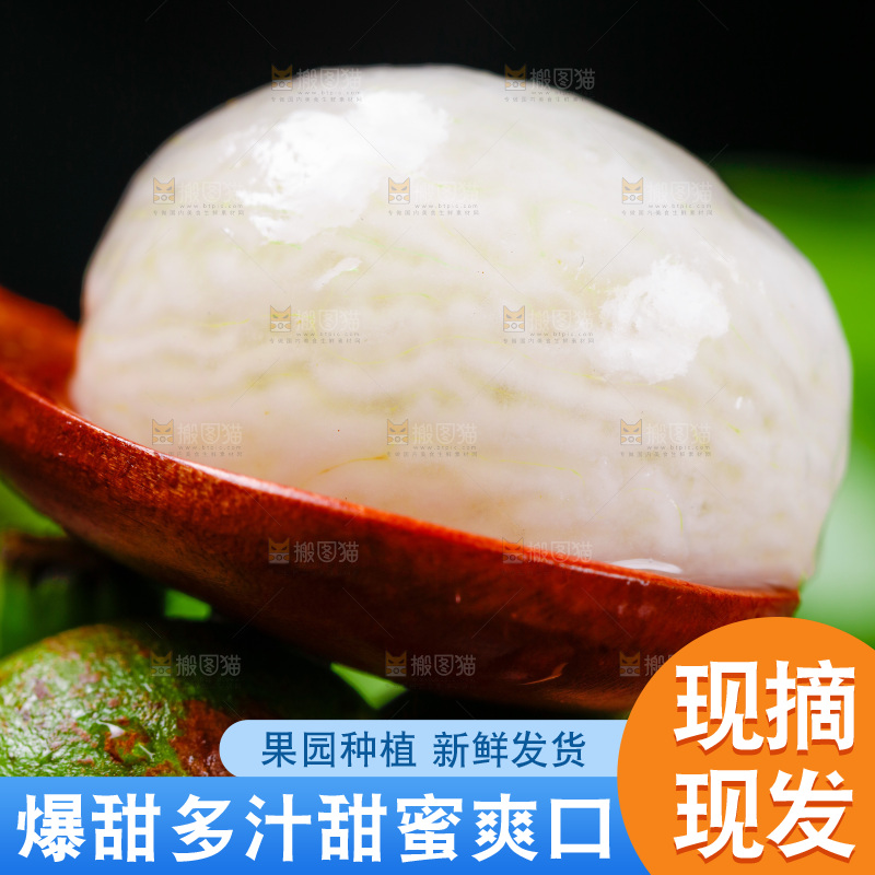勺子里装着山竹果肉