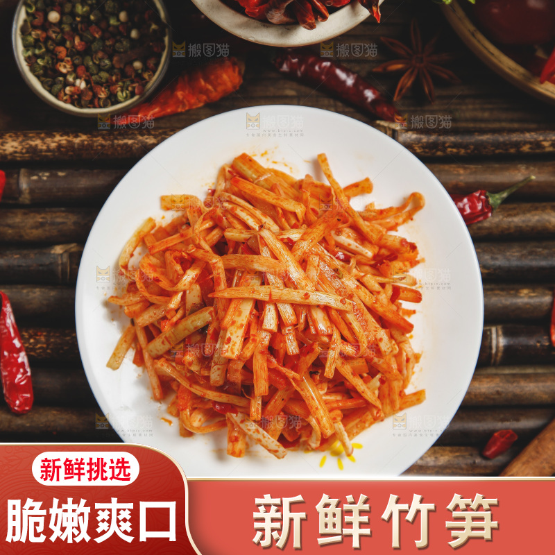 木底上放着一盘酸竹笋
