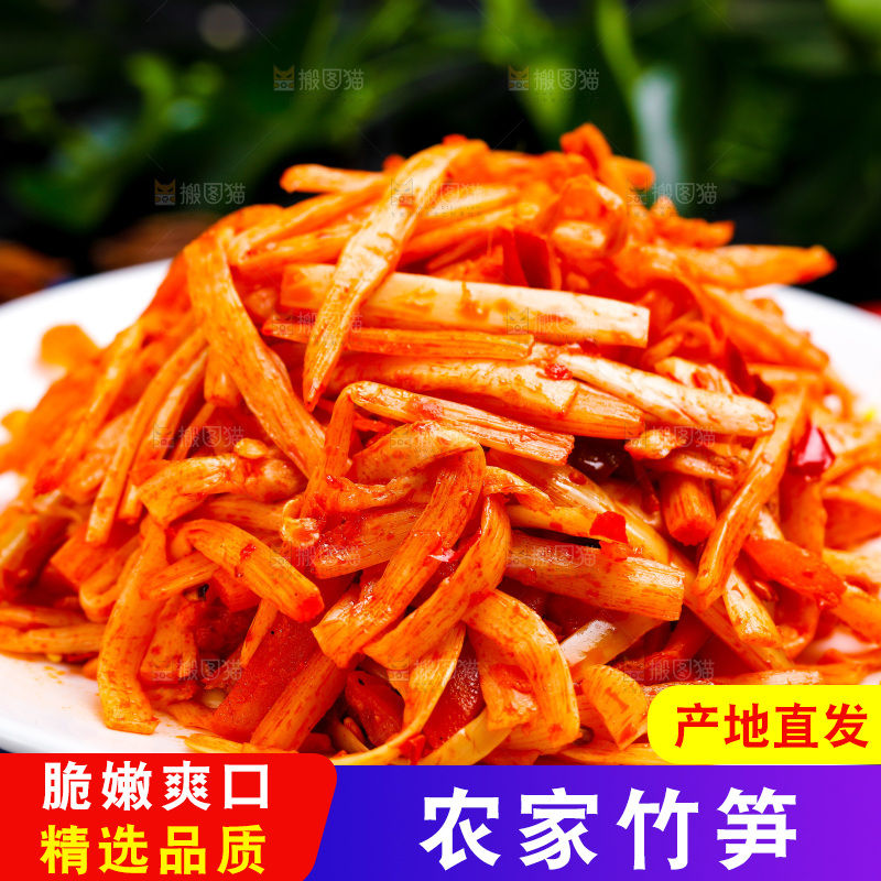 木底上放着一盘香辣竹笋