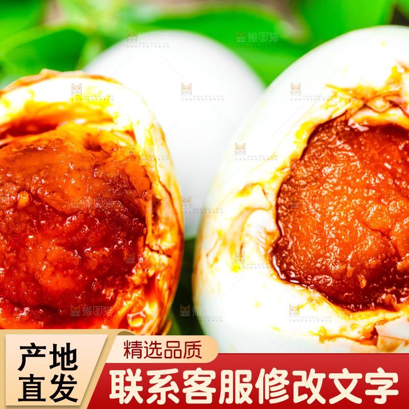 黄心流油咸鸭蛋放在木底上