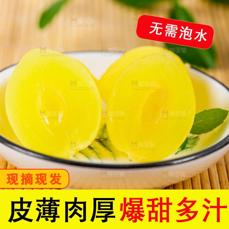 木底上放着一盘潮汕黄橄榄
