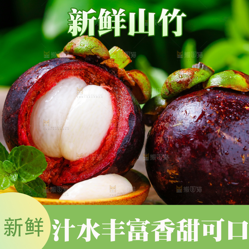 木底上放着剥皮的泰国山竹