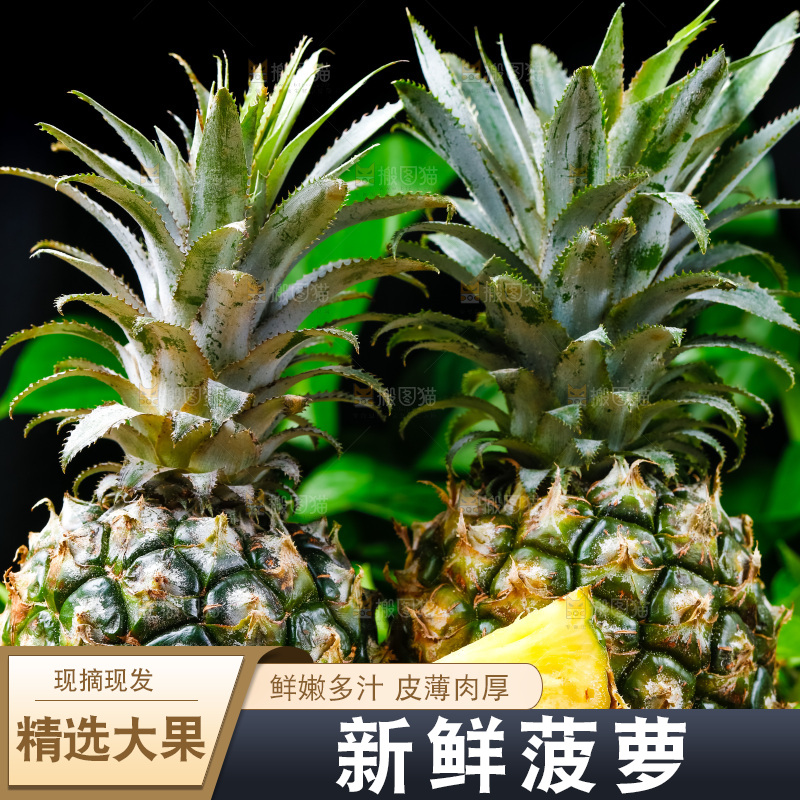 香水小菠萝放在木底上