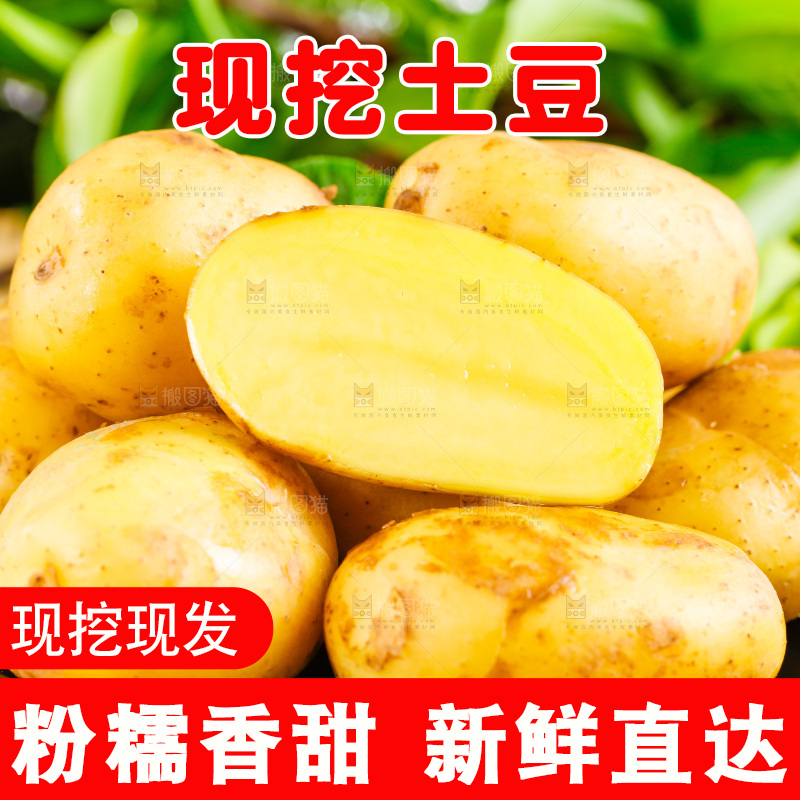 木底上放着一盘新鲜土豆