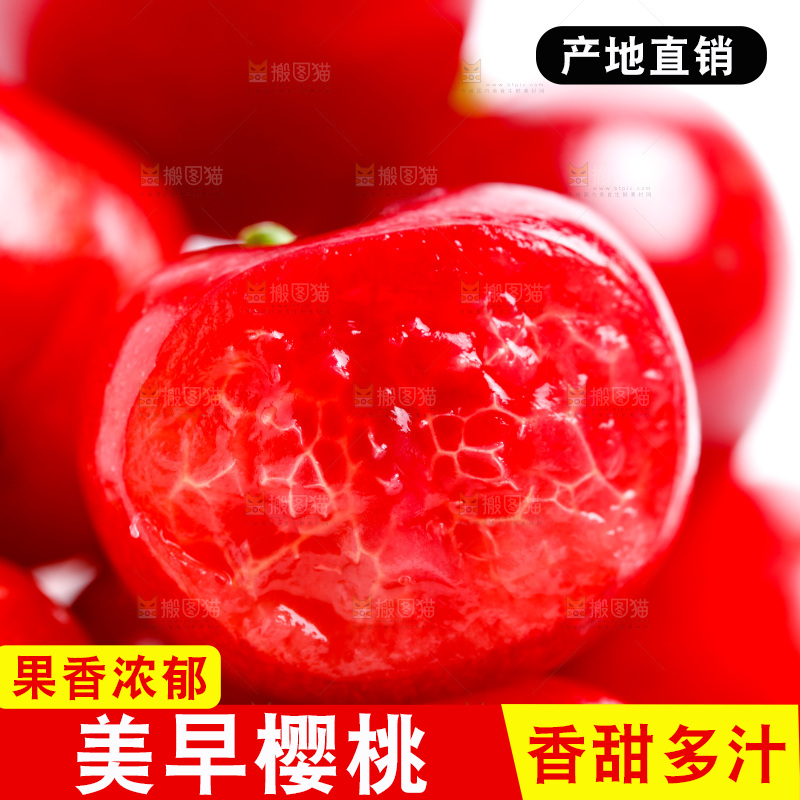 白底上放着一盘烟台樱桃