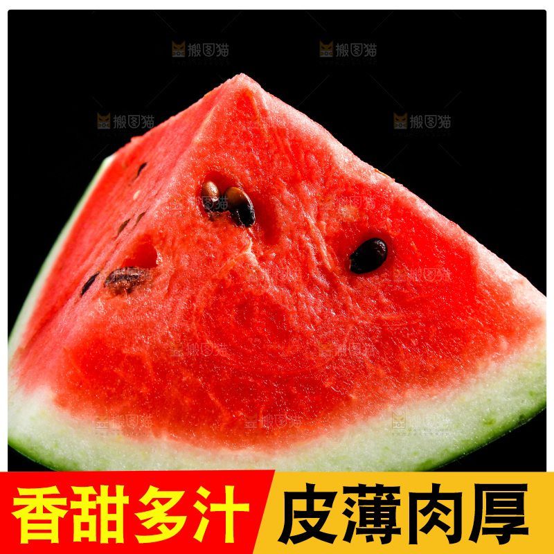 黑底上放着红肉西瓜